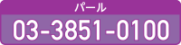 p[ 1860338510100